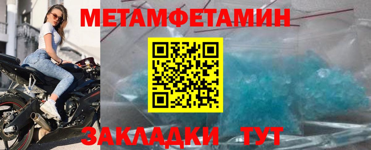 АМФ Розовый Дивногорск
