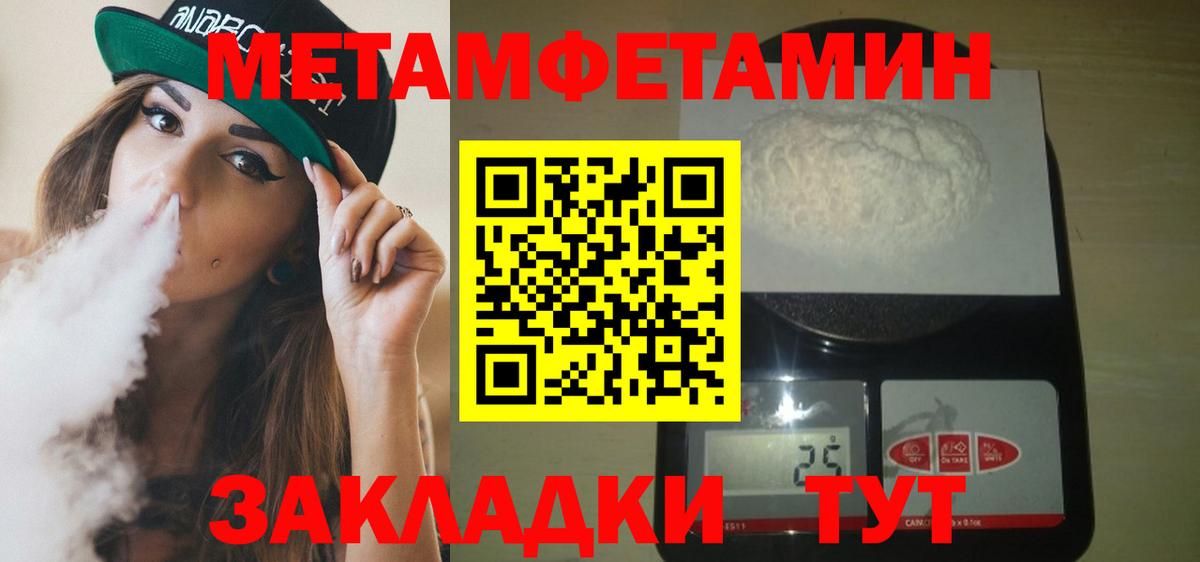 АМФЕТАМИН  Вход с VPN  Дивногорск  Амфетамин VHQ 