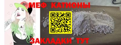 mdma Заволжье