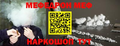 гашиш Жуковский