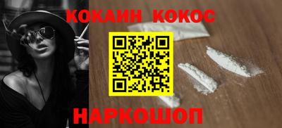 гашиш Жуковский