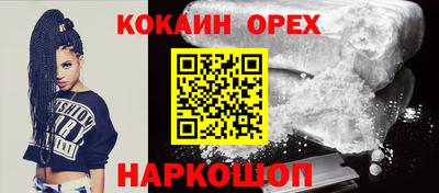гашиш Жуковский