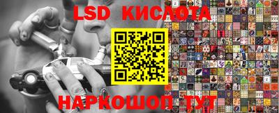 гашиш Жуковский