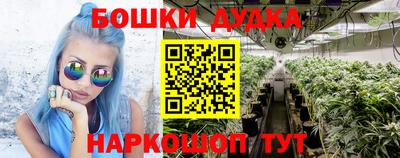 гашиш Жуковский