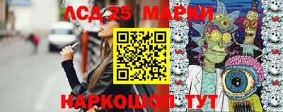 гашиш Жуковский