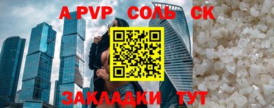 гашиш Жуковский