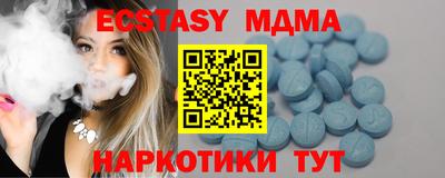 mdma Заволжье
