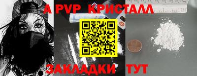 гашиш Жуковский