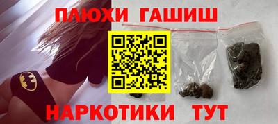 ПСИЛОЦИБИНОВЫЕ ГРИБЫ Заводоуковск