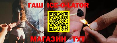 гашиш Жуковский