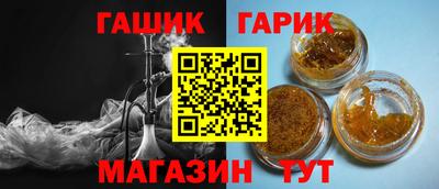 гашиш Жуковский