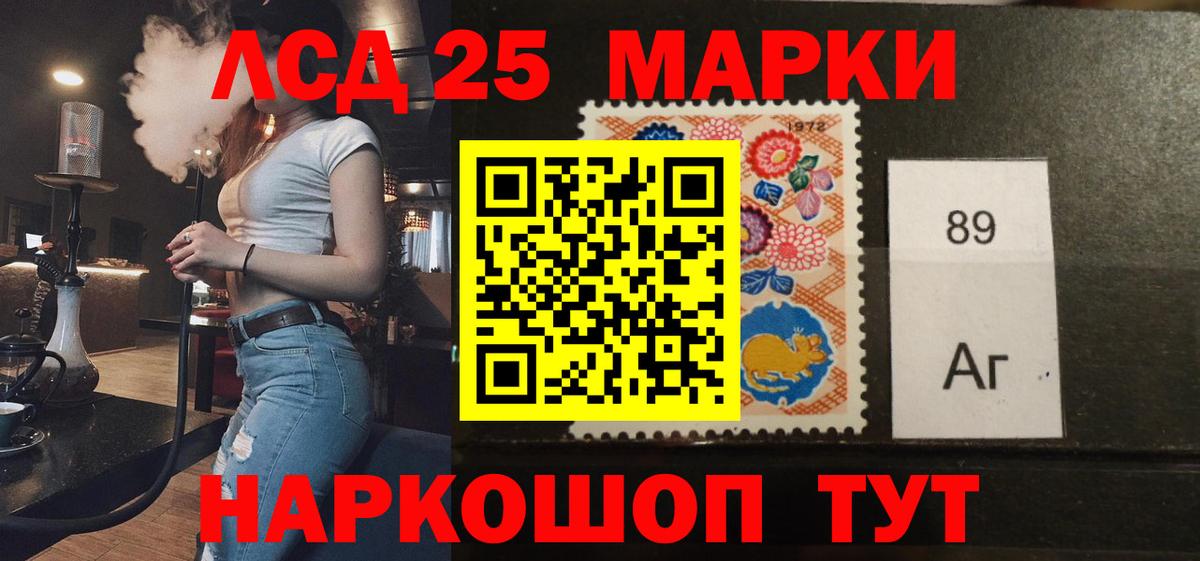 Лсд 25 экстази ecstasy Дивногорск