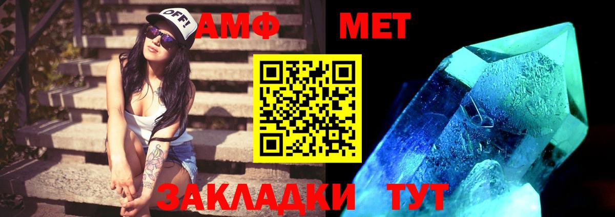 Метамфетамин Methamphetamine  Метамфетамин Methamphetamine  Вход с VPN  Дивногорск 