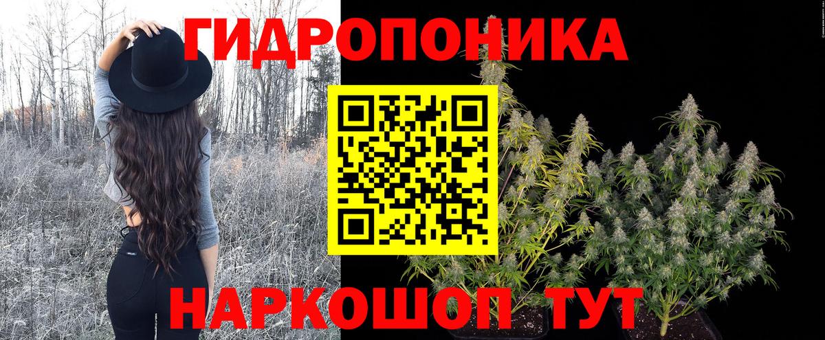 Дивногорск  Бошки Шишки семена  МАРИХУАНА планчик  Вход с VPN 